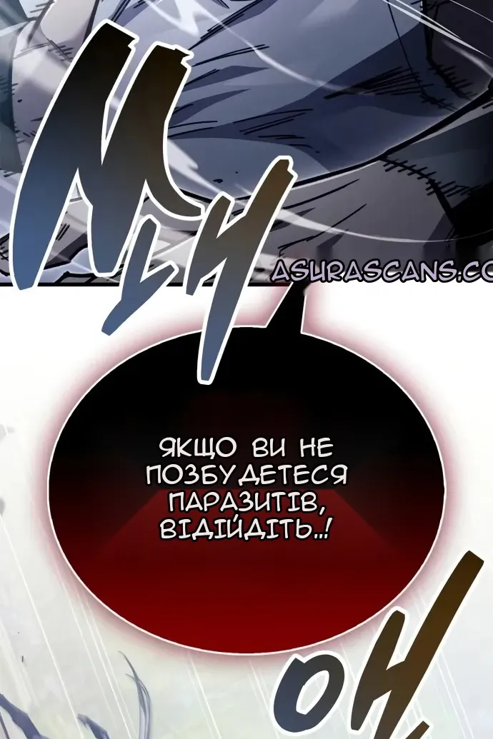Сторінка 12