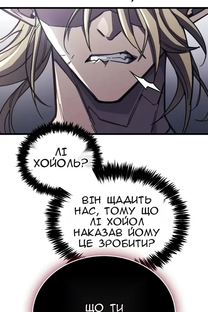 Сторінка 18