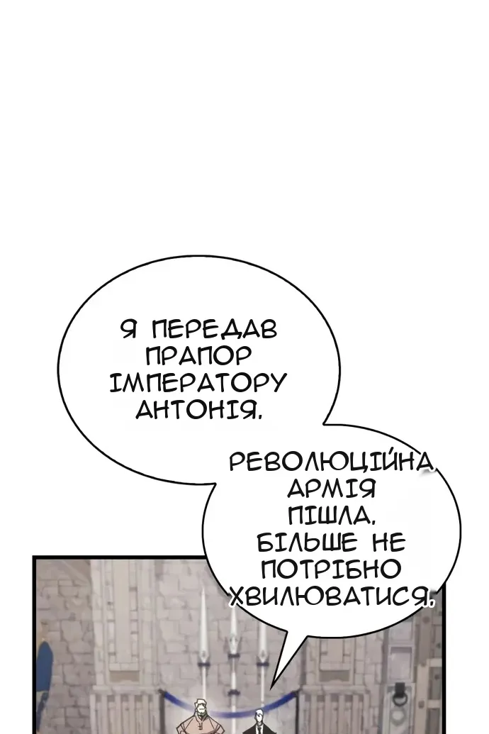 Сторінка 26
