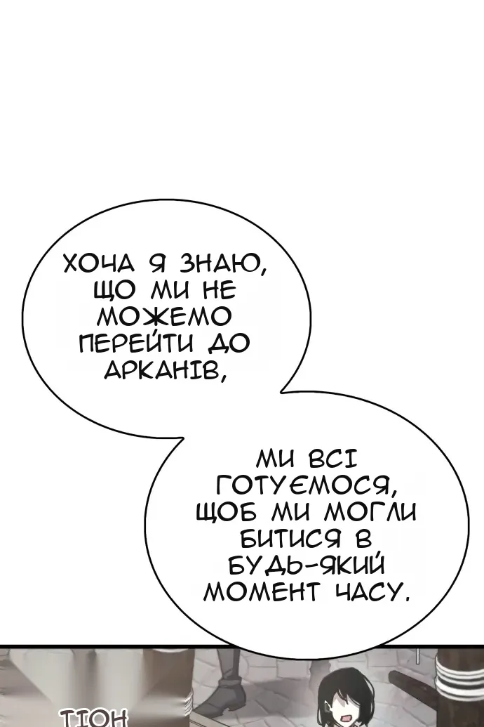 Сторінка 28