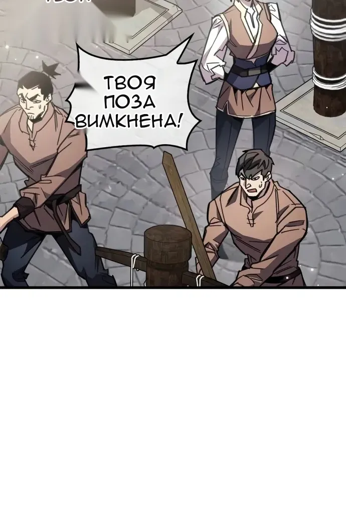 Сторінка 29