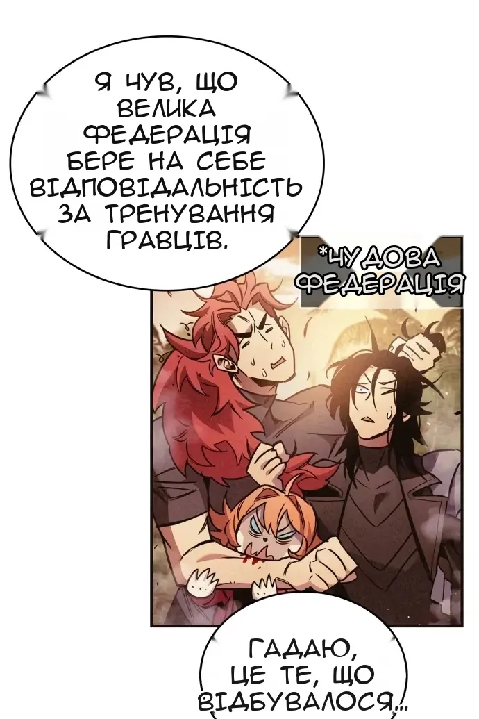Сторінка 30