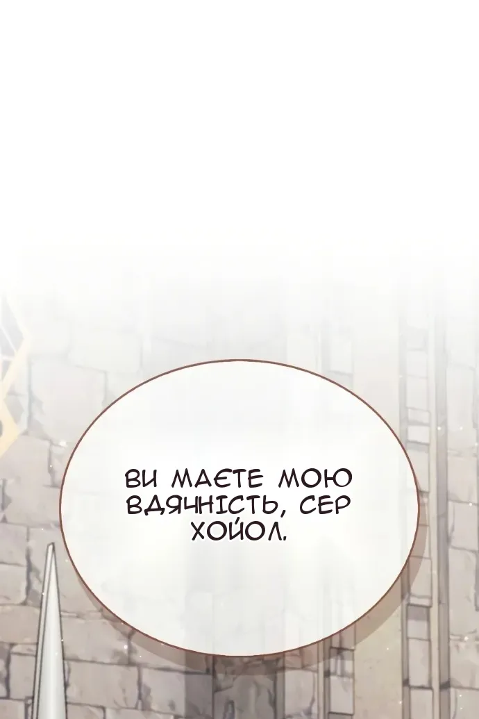 Сторінка 32