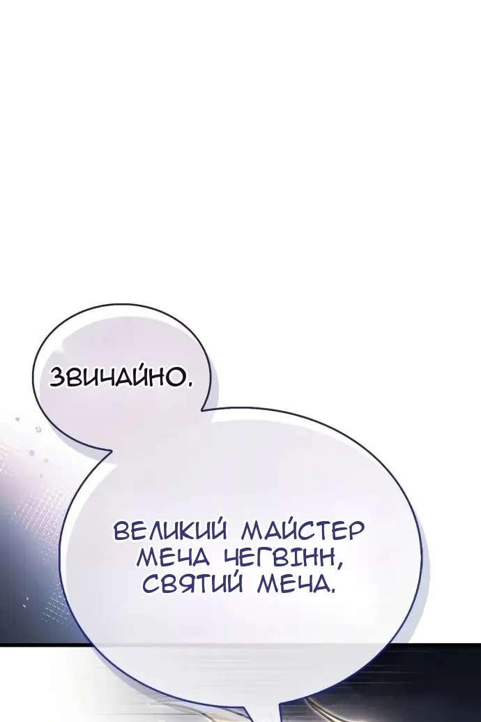 Сторінка 36