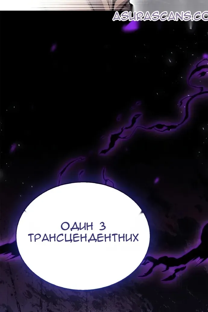 Сторінка 38