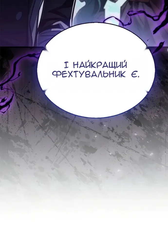Сторінка 40