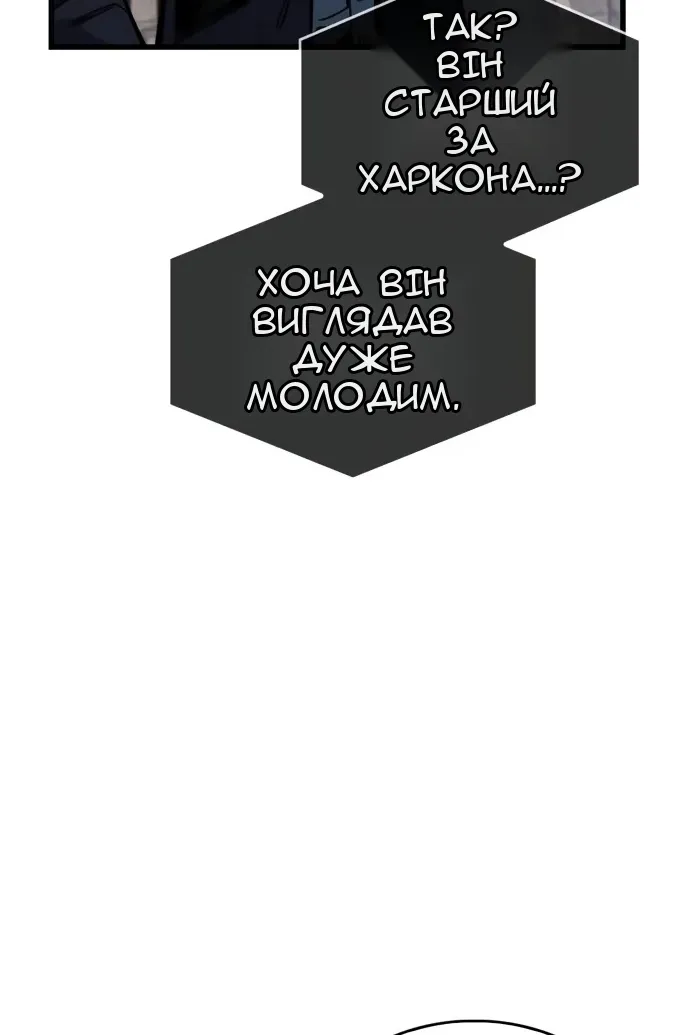 Сторінка 42