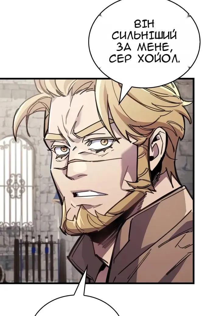 Сторінка 43