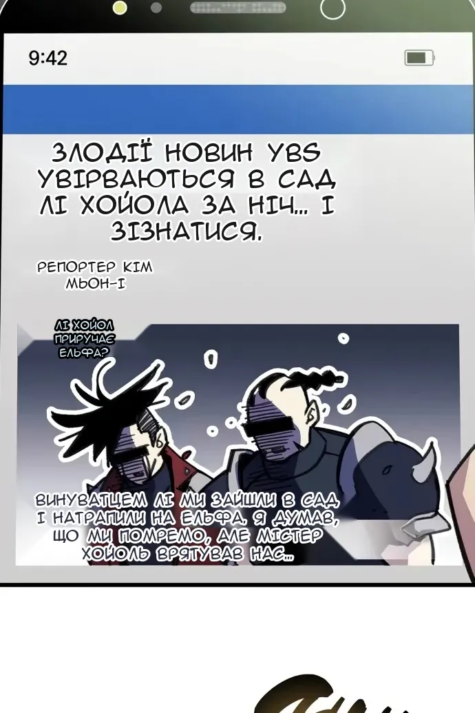 Сторінка 48