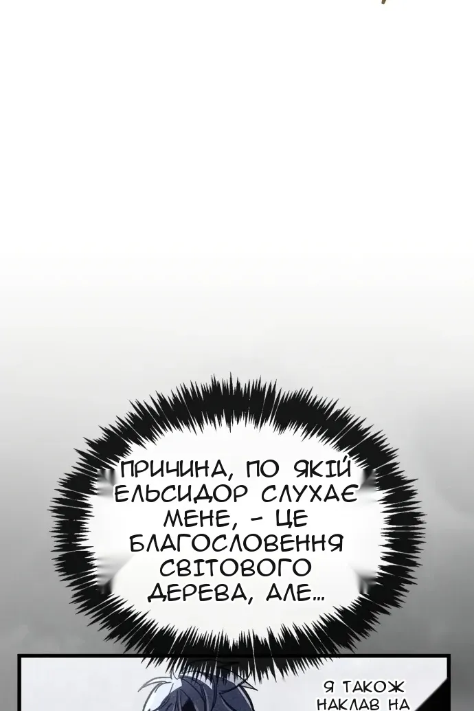 Сторінка 51