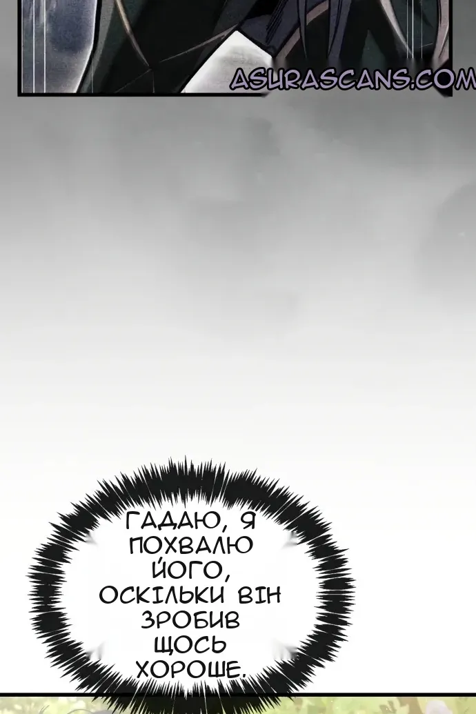 Сторінка 53
