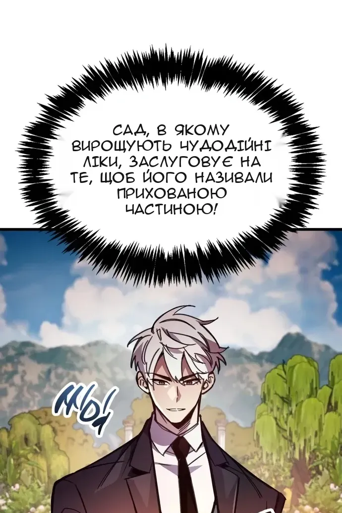 Сторінка 64