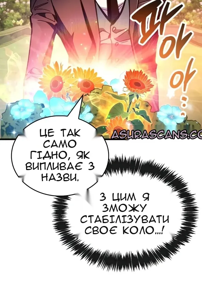 Сторінка 65