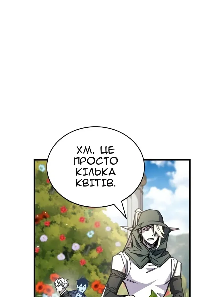 Сторінка 66