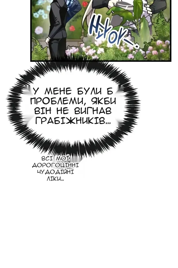 Сторінка 67