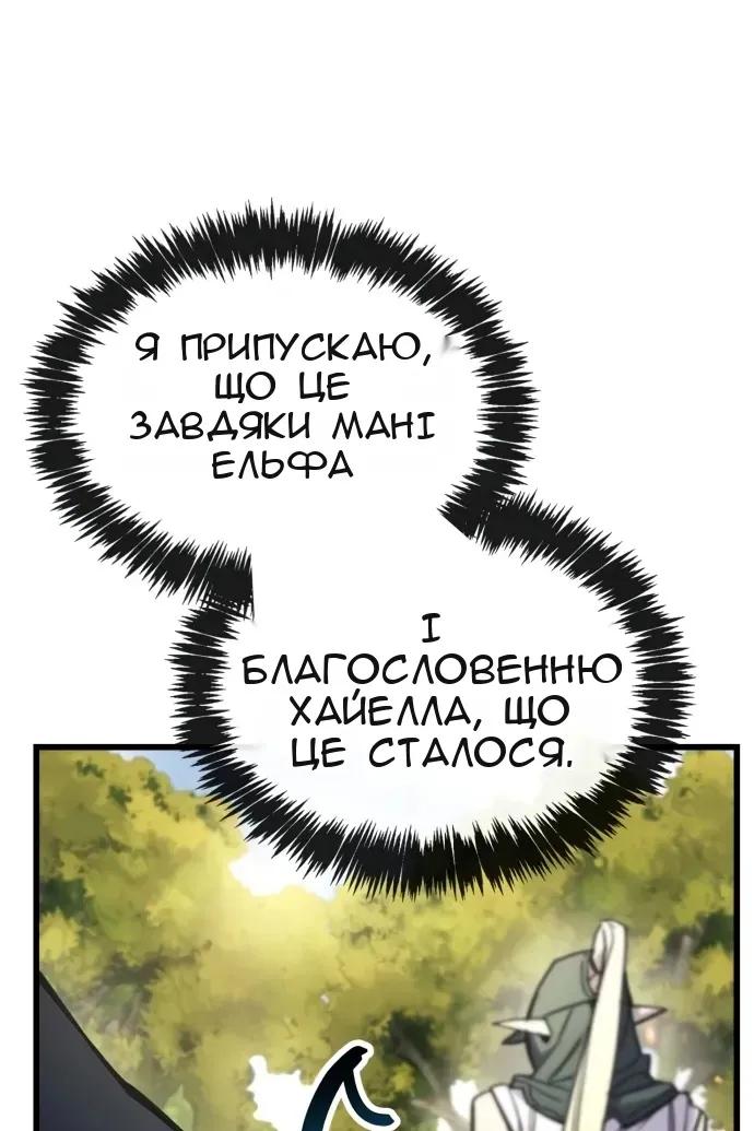 Сторінка 68
