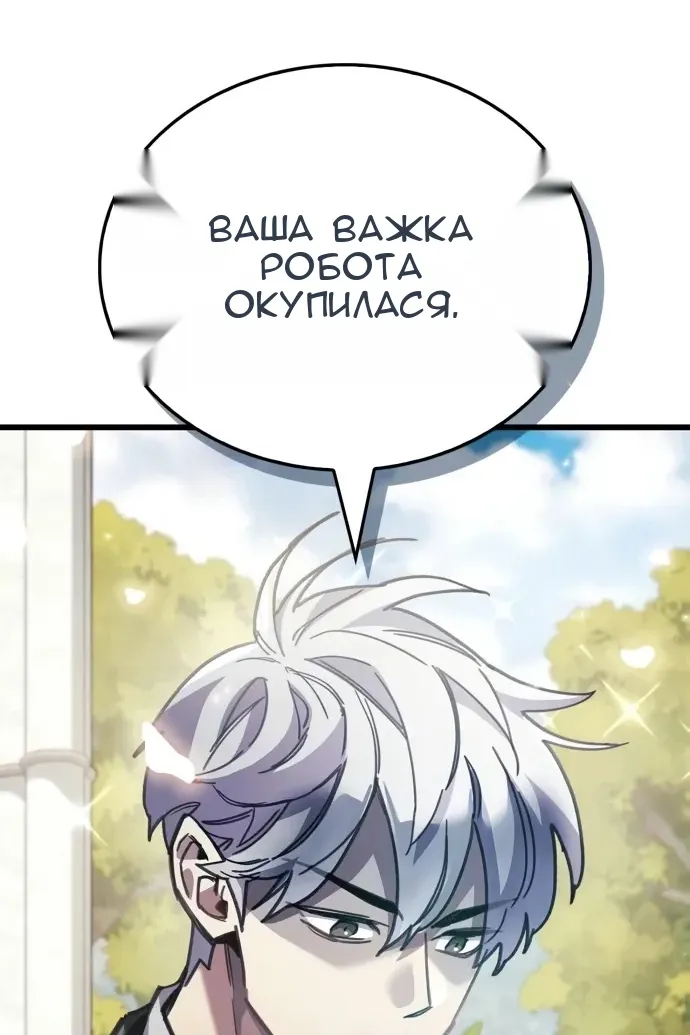 Сторінка 70