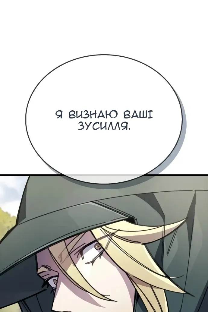 Сторінка 72