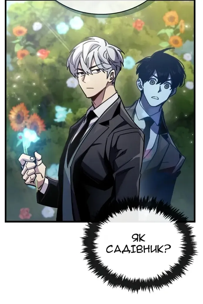 Сторінка 77