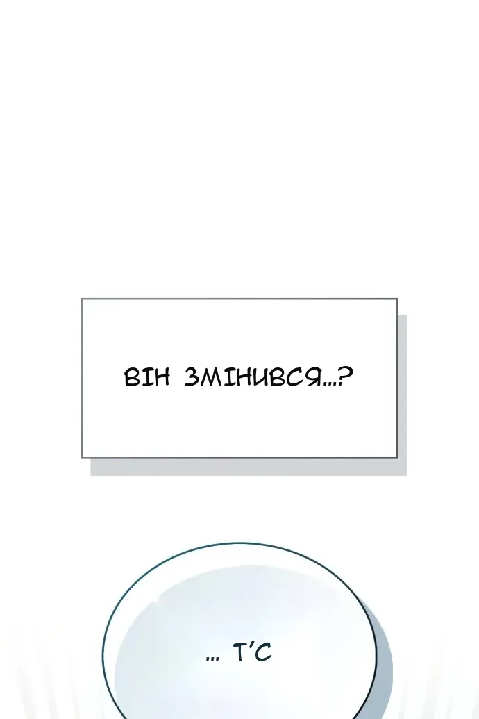Сторінка 78
