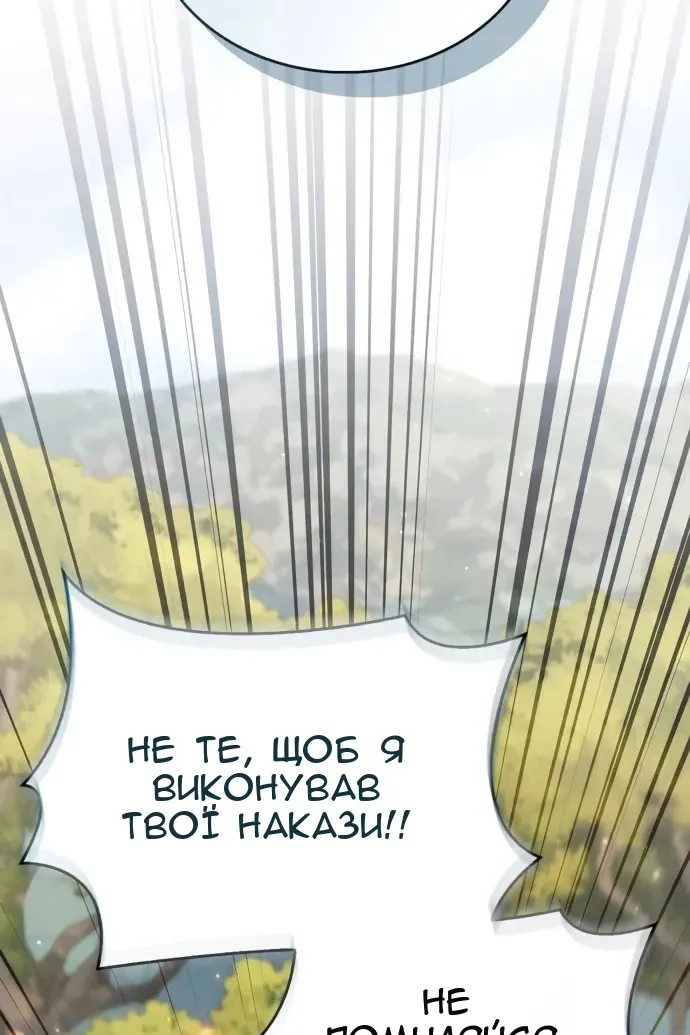 Сторінка 79