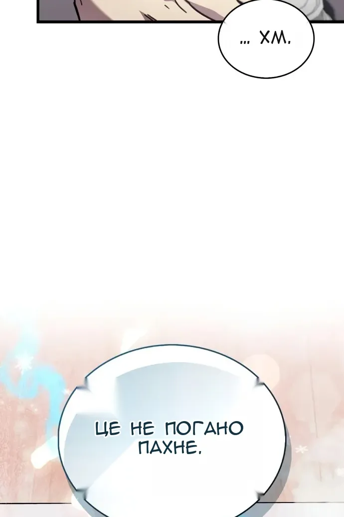 Сторінка 86