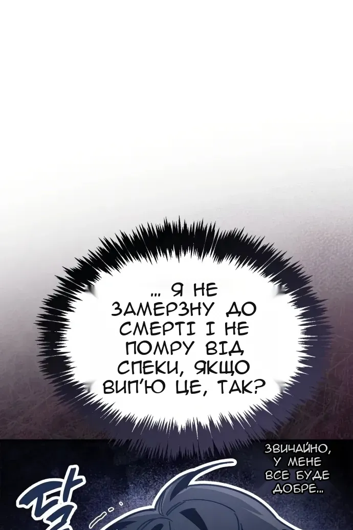 Сторінка 90