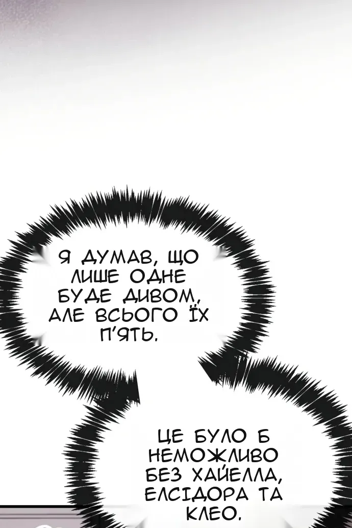Сторінка 92