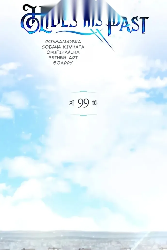 Сторінка 98