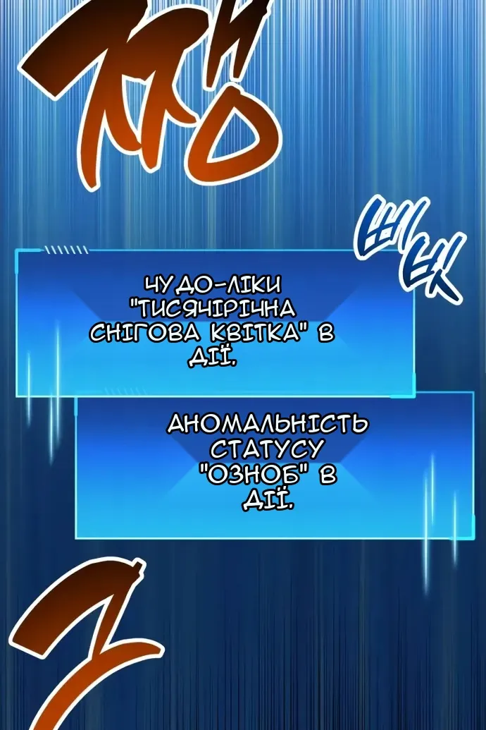 Сторінка 102