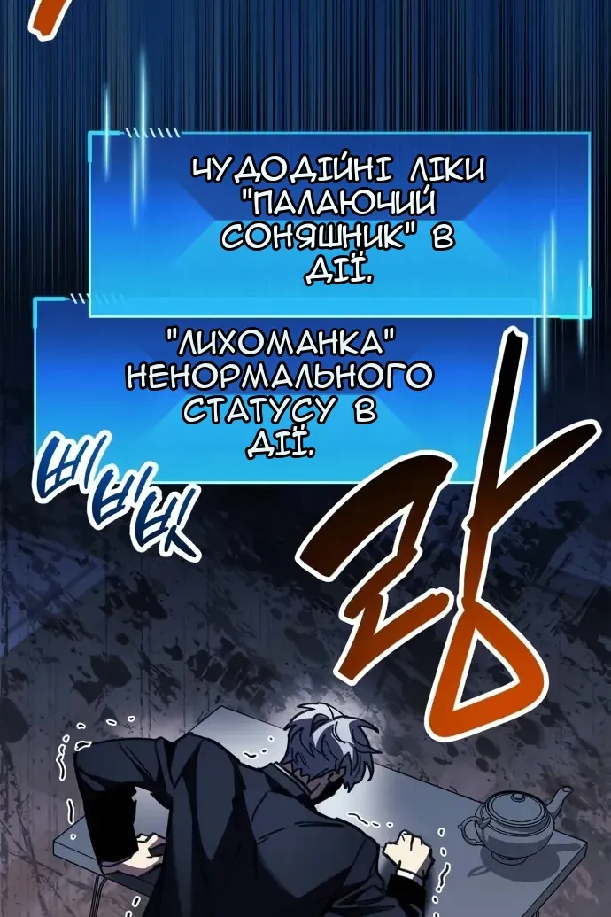 Сторінка 103