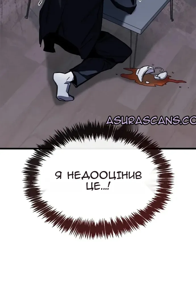 Сторінка 104