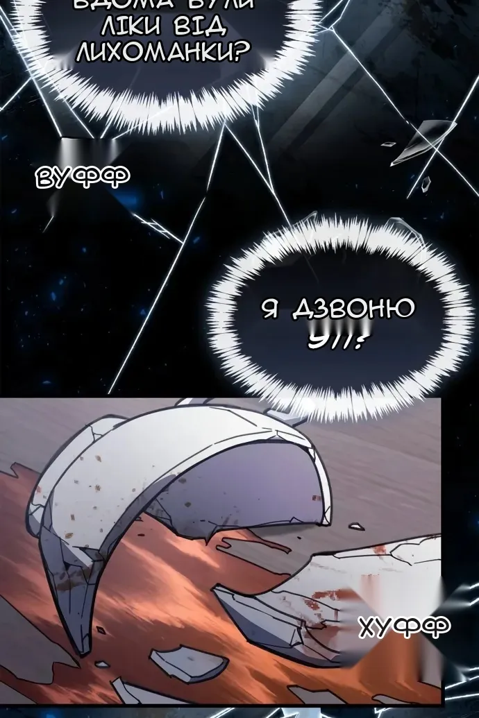 Сторінка 111