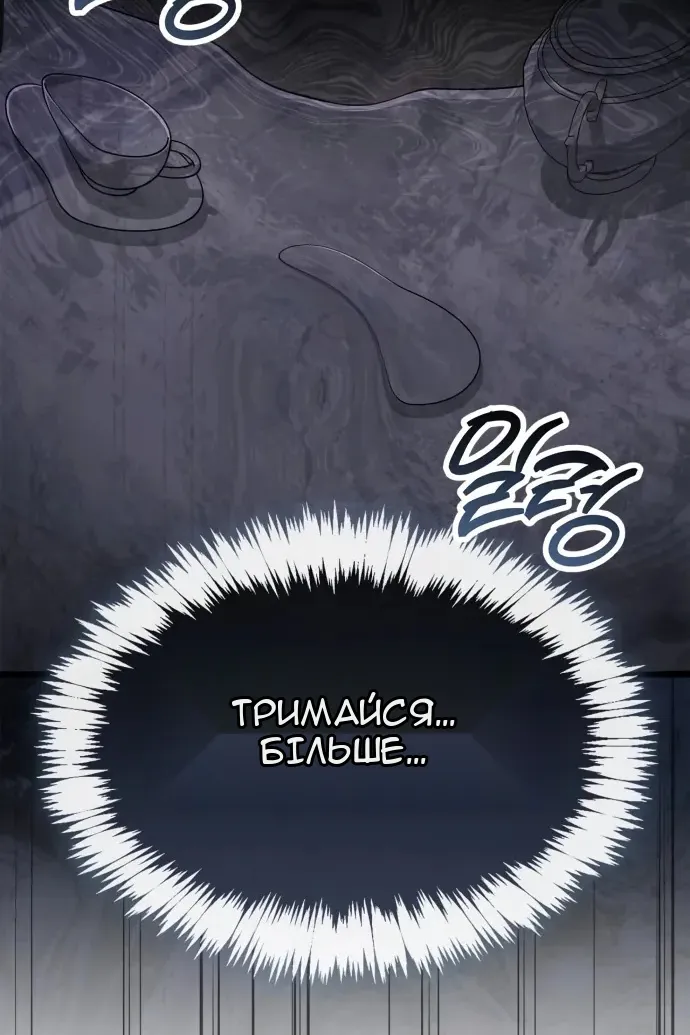Сторінка 113
