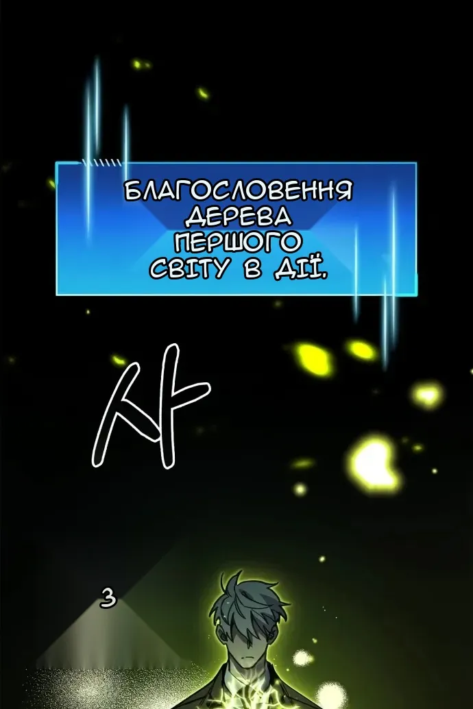 Сторінка 119