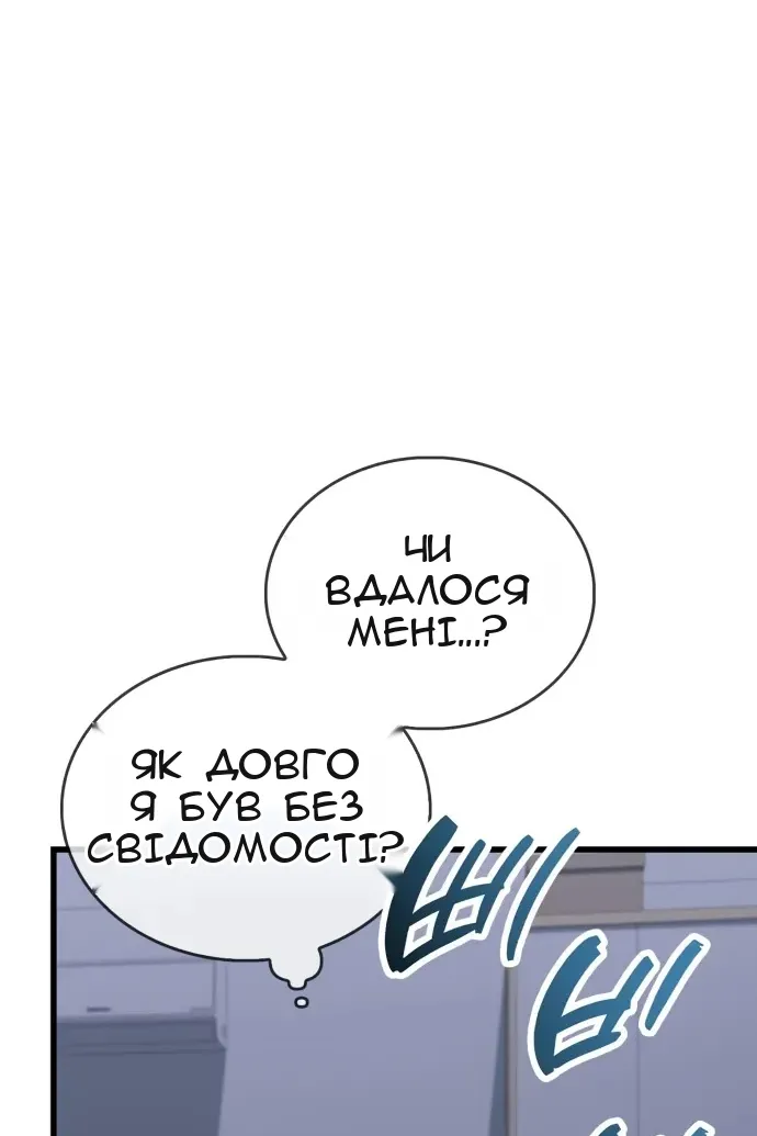 Сторінка 128