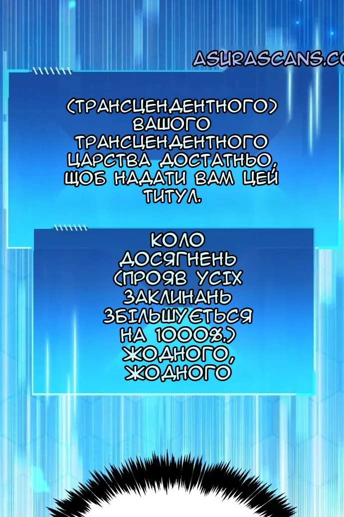 Сторінка 131