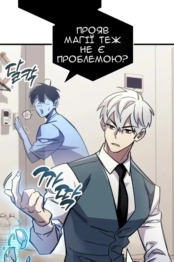 Сторінка 133