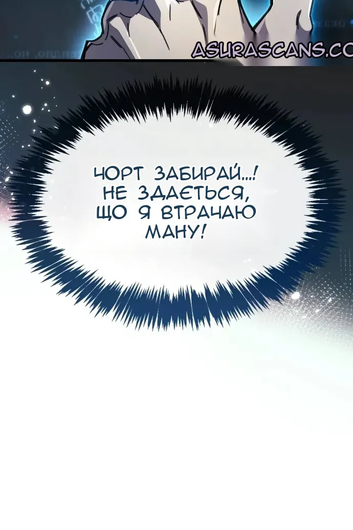 Сторінка 136