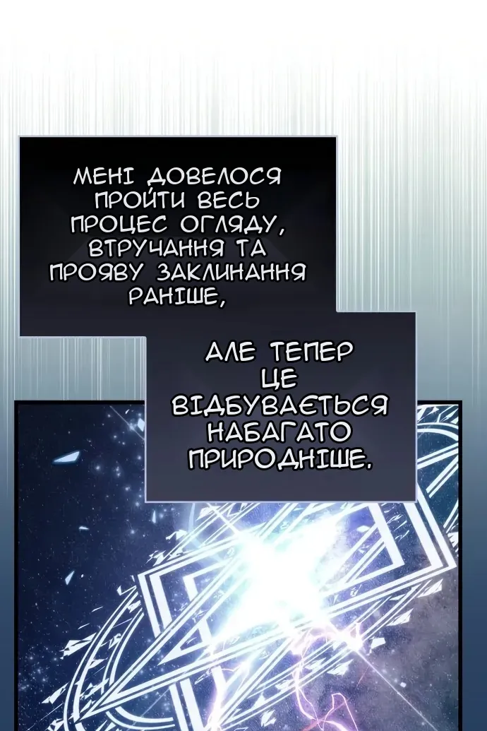 Сторінка 137