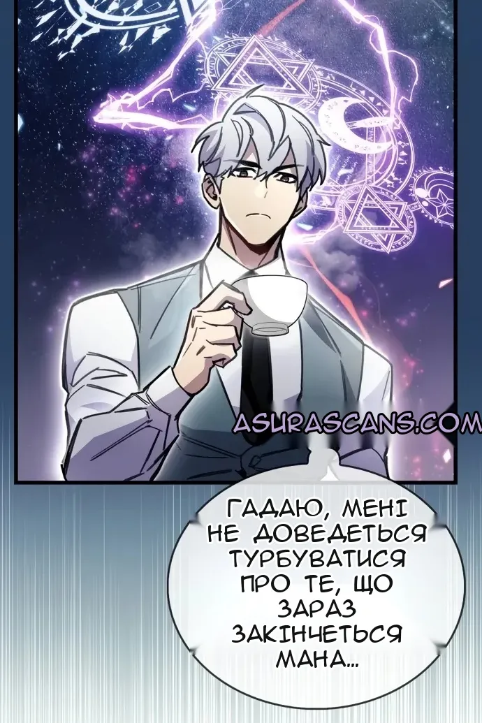 Сторінка 138