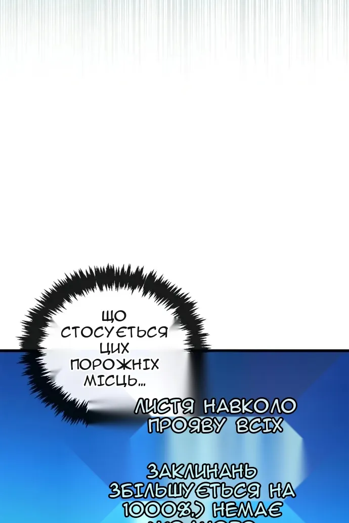 Сторінка 139