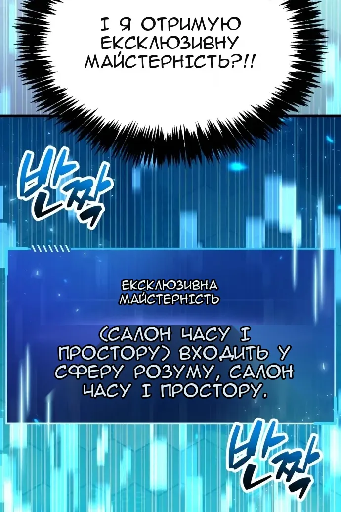 Сторінка 143