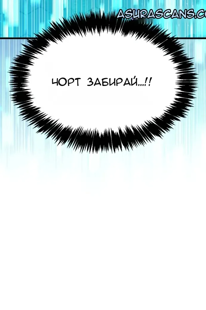 Сторінка 144