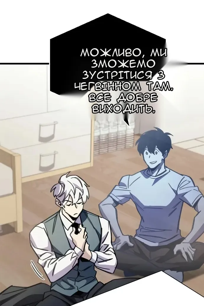 Сторінка 145