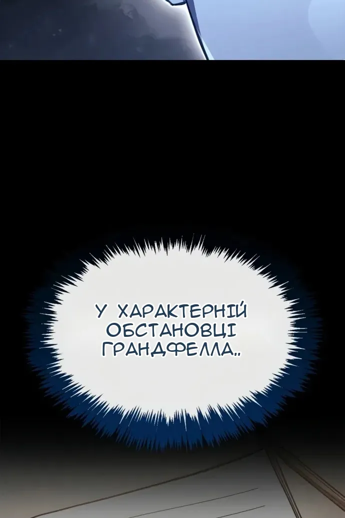 Сторінка 149