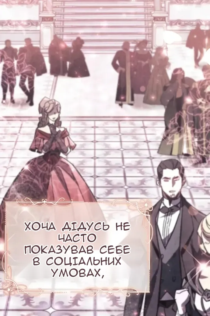 Сторінка 151