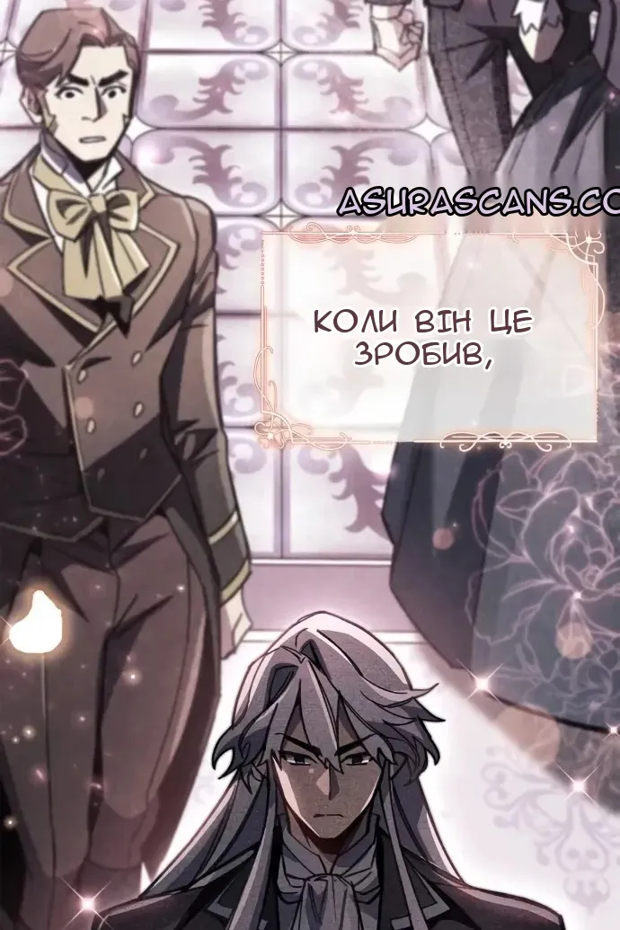 Сторінка 152