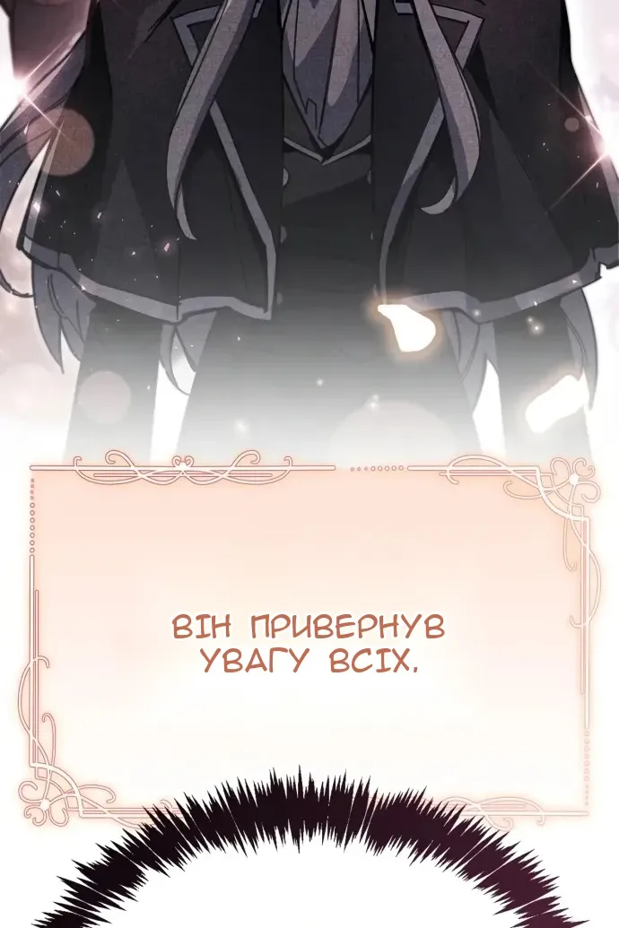 Сторінка 153
