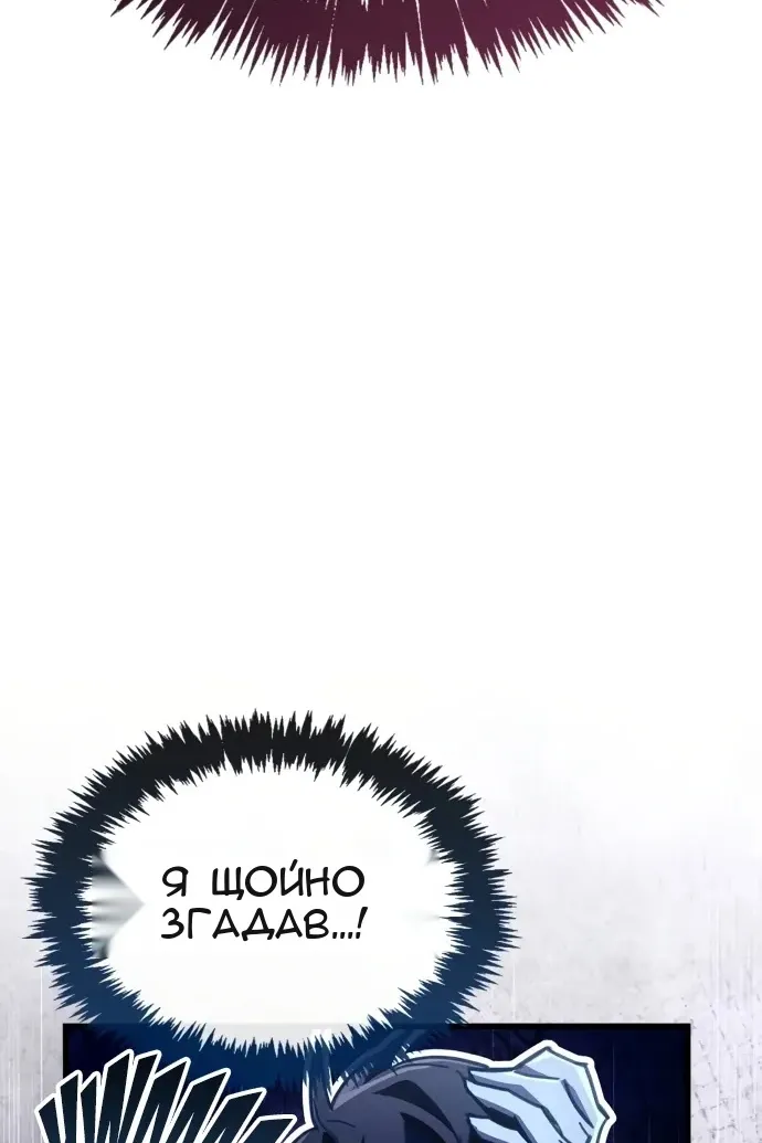 Сторінка 156